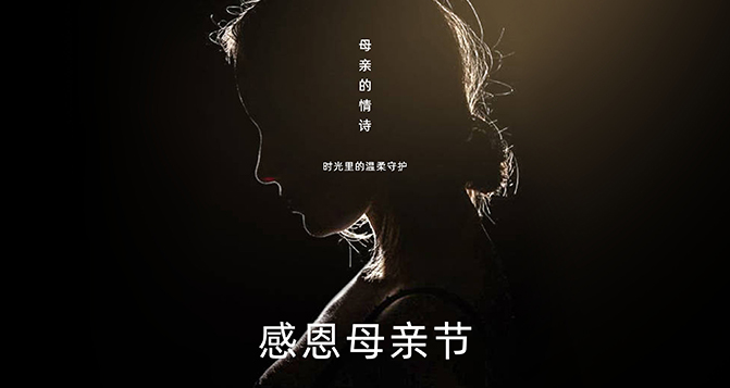 采訪職場媽媽的母親節特輯