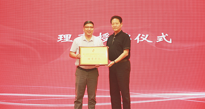 浙江貝洛成為浙江省燃氣具和廚具廚電行業協會理事單位